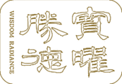 Wisdom Radiance